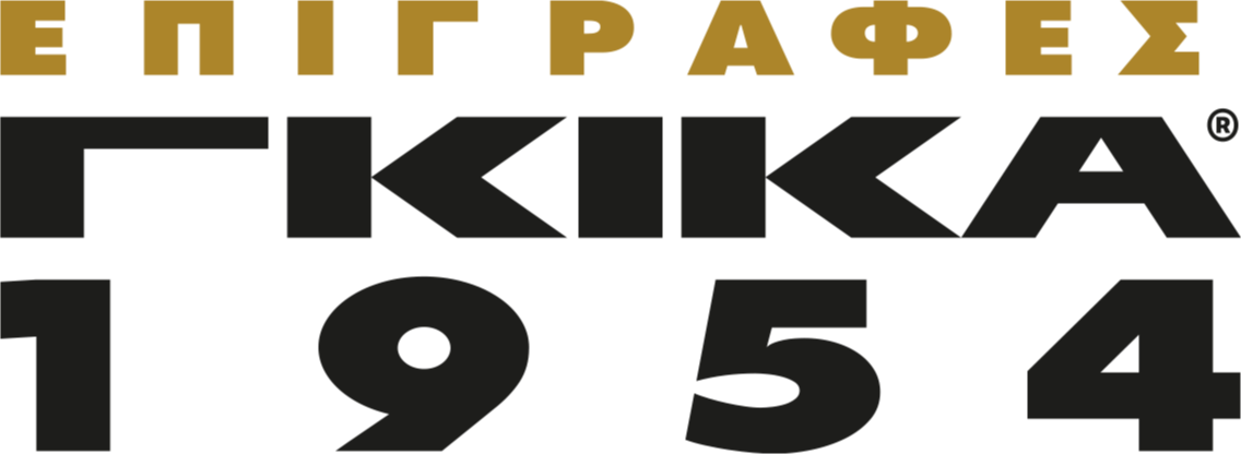 logo gikas