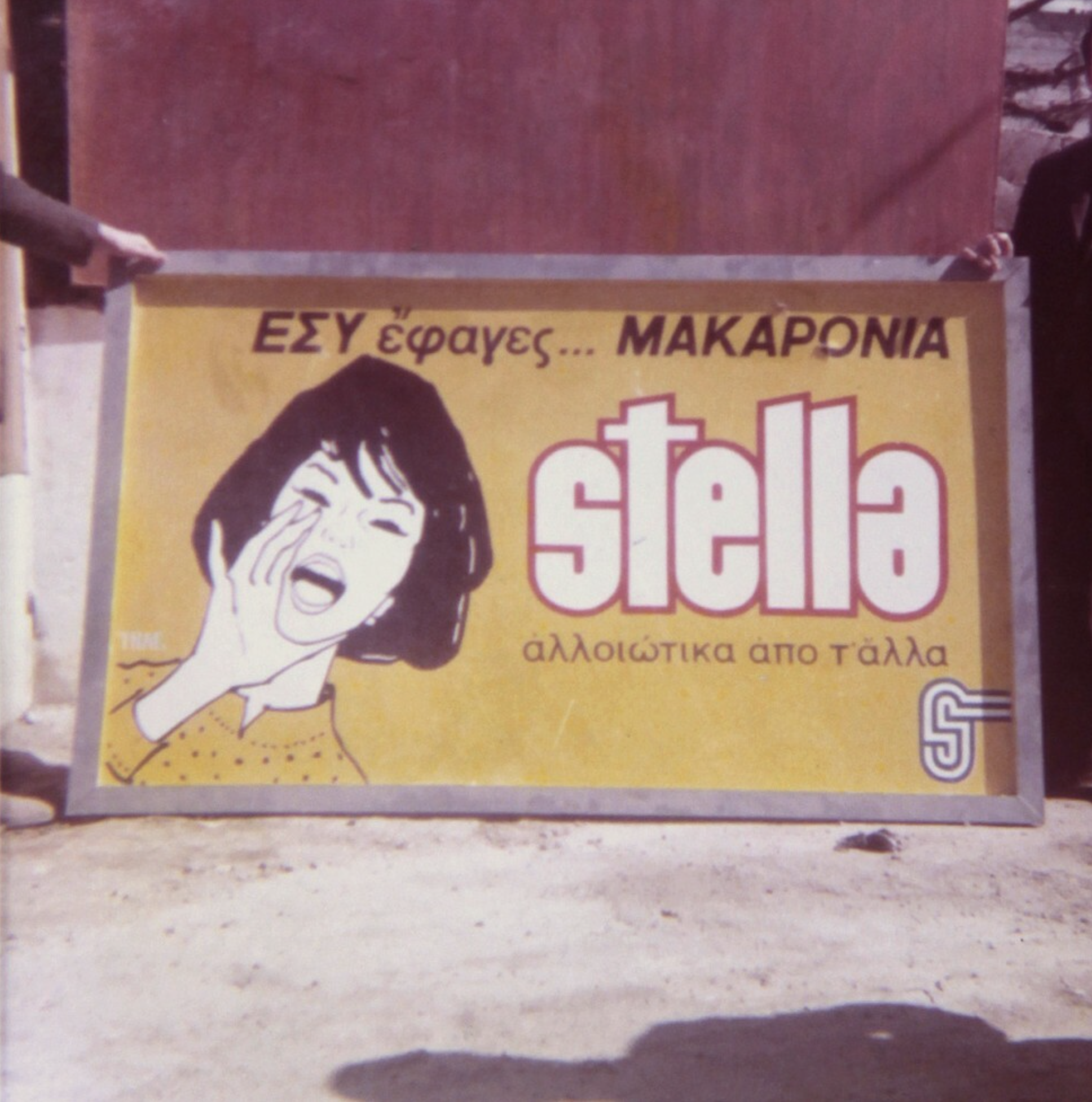 stella